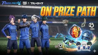 FREE Upgraded Weapon And Free Lucky Coins | 4 Mythic Items | Blue Lock Prize Path Is Here #bluelock