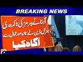 "Strait of Hormuz Blockade: General Dain Briefs on the Latest Situation" | Breaking News | Geo News
