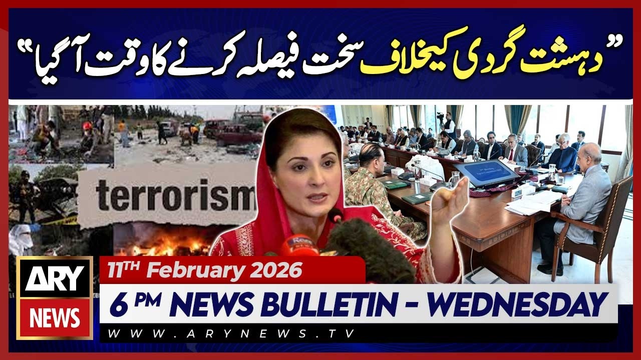 CM Punjab Maryam's Big Statement || ARY News 6 PM Bulletin | 11th Feb 2026