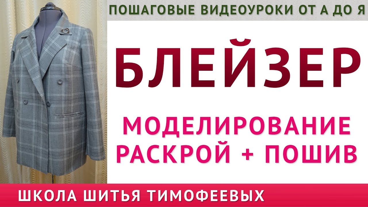 Магазин Кройки И Шитья Рядом Со Мной