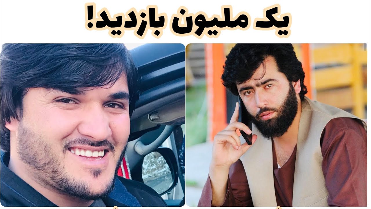 مستم مستم بَبوی جانان مستم !
موسٰی شاهین و صوفی شُعیب❗️