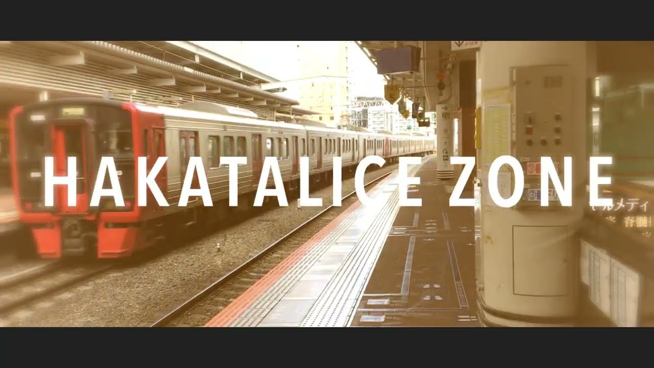 HAKATALICE ZONE【博多駅】