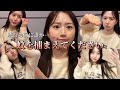 蚊が捕まらなくて精神崩壊しそうなオヘウォン NMIXX 蚊が捕まらなくて精神崩壊しそうなオヘウォン NMIXX