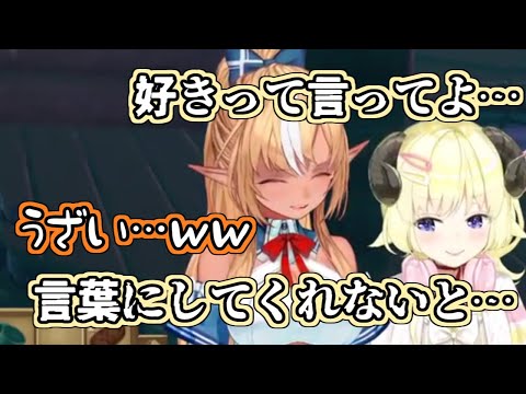 不知火フレア - 【ホロライブ切り抜き】いつもよりちょっと面倒くさいわためぇ【フレわた/不知火フレア/角巻わため】