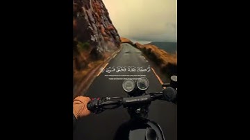 قران كريم @ #youtube #اكسبلور #قران #لايك #ترند #دويتو #راحة_نفسية #tiktok #fyp #gaming
