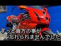 DUCATI 999Sが入荷しました〜！