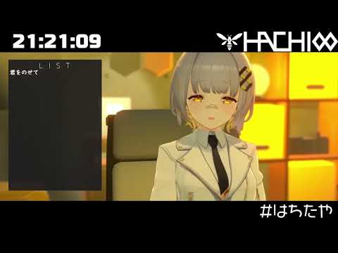 【HACHI歌回剪輯】テルーの唄-手嶌葵