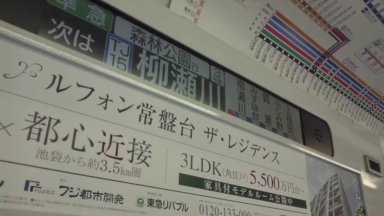 東武東上線】車内ドア上部LCD画面 - YouTube