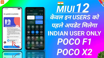 OFFICIAL- MIUI 12 INDIA OTA UPDATE ROLLOUT, MIUI 12 POCO X2, MIUI 12 POCO F1, OFFICIAL INFO, MIUI 12