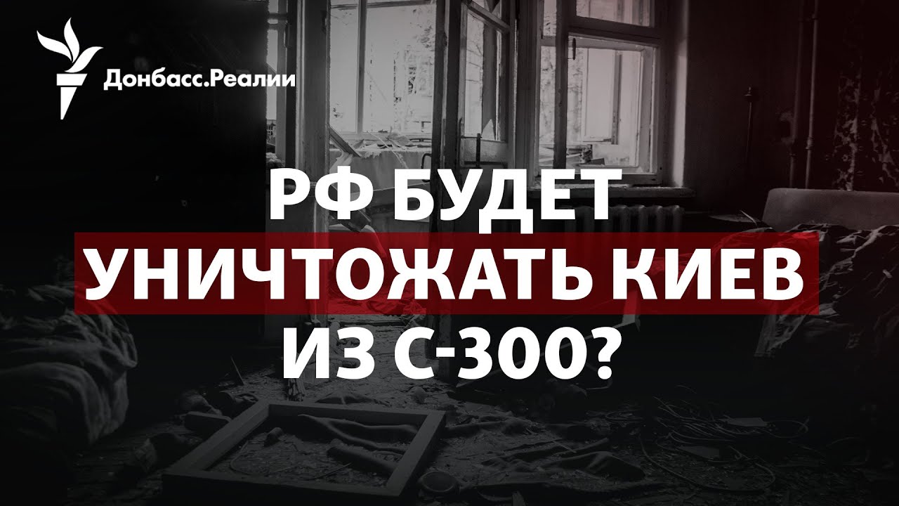 Россия обстреляла киев