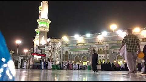 ترتيل بديع لختام سورة النمل الشيخ عبدالله الجهني في رحاب الحَرَمْ المكي الشريف - الخميس ١٤ شوال ١٤٣