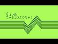 ザコシのファミコンこうりゃく#13 【BIOHAZARD】【その5】【プレミア公開】