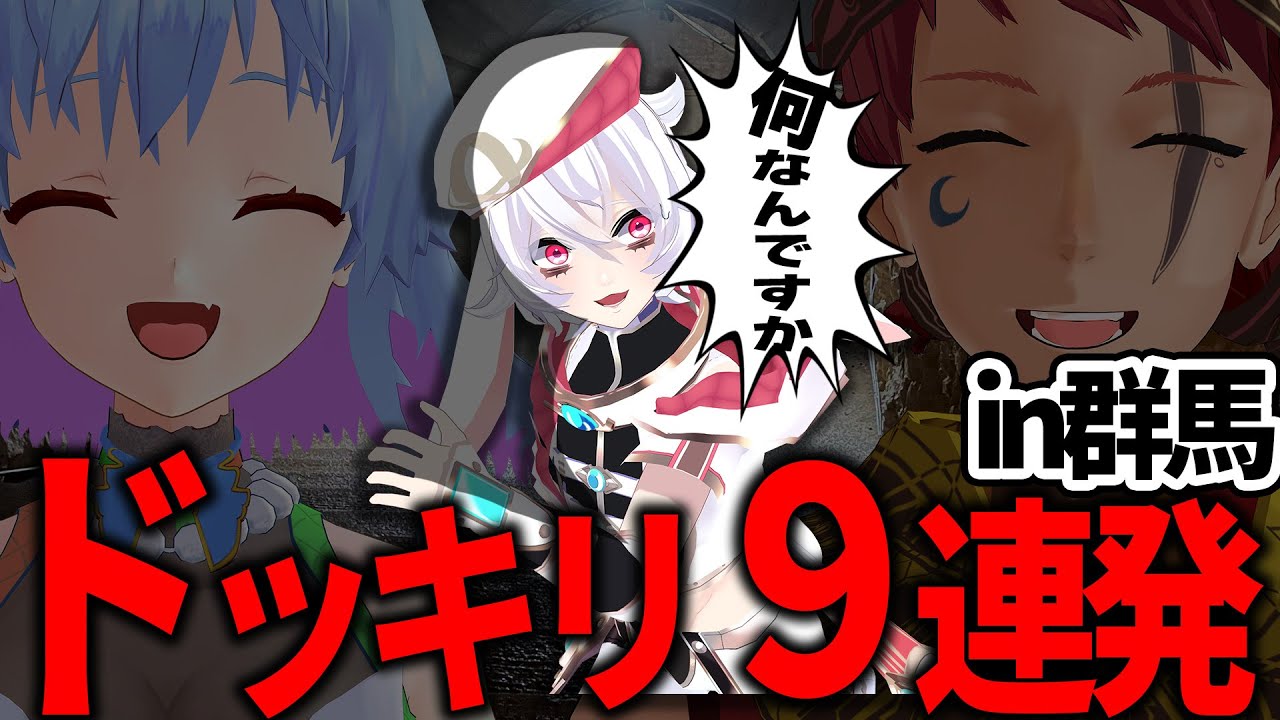 友達が地元にきたからユルいドッキリを１日中かけ続ける