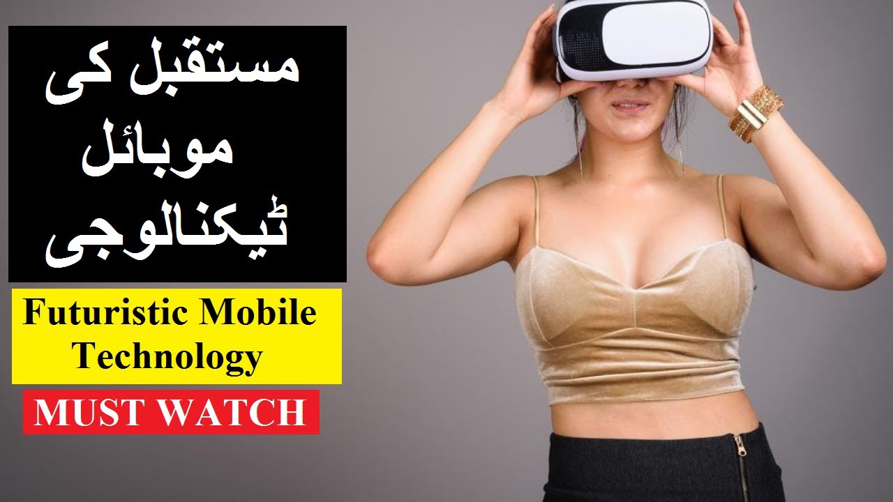 Most Amazing Future Mobile phones | Mazedaar Futuristic Smartphone Tech | K & Stories (SKZ)