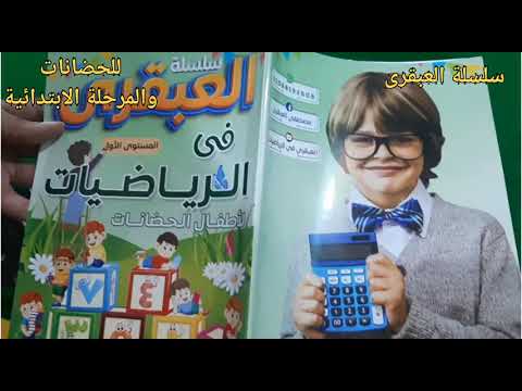 وداع ا لصعوبة التأسيس بعد الآن منهج العبقرى فى التأسيس أقوى كتب تأسيس