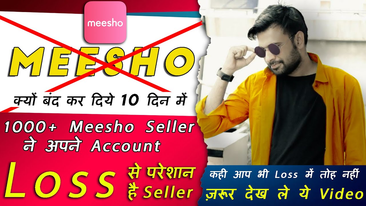 Meesho new packing 2023 Meesho packing policy update Meesho seller