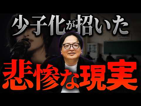子供をかき集めるのに必死な教育現場。大金を使った学校宣伝のトレンドについて解説します【椎名林檎 高校】 - 下矢一良の正直メディア