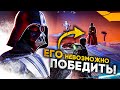 6 НЕПОБЕДИМЫХ БОССОВ ОТ КОТОРЫХ МОЖНО БЫЛО ТОЛЬКО СПРЯТАТЬСЯ №2