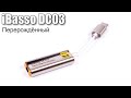 Обзор USB-C ЦАП адаптера iBasso DC03