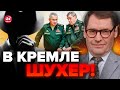 ⚡️СЛУШАЙТЕ! Реакция Кремля на &quot;смерть&quot; Путина шокирует / ЖИРНОВ &amp; ГЕНЕРАЛ СВР