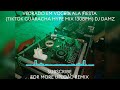 VEDRADO EM VOCE X ALA FIESTA TIKTOK GUARACHA HYPE MIX 130BPM DJ DAMZ VEDRADO EM VOCE X ALA FIESTA TIKTOK GUARACHA HYPE MIX 130BPM DJ DAMZ