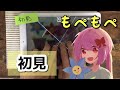 もぺもぺ、初見でどこまでいけるんや？？【Phigros】