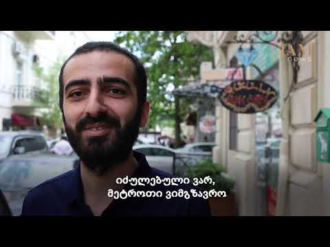 “თუ არ გეშინია - არ დაინფიცირდები”. აზერბაიჯანში კარანტინი გააუქმეს - რას ფიქრობს ხალხი?