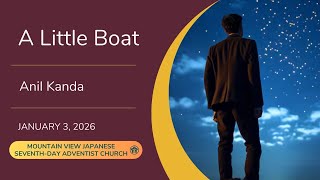 "A Little Boat" by Anil Kanda  1.3.2026