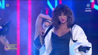 Download Lagu Edyta Górniak - Can't Get You Out of My Head (31-12-2025 Torun, Poland) MP3