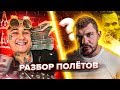 МОРГЕНШТЕРН vs СТАС АЙ КАК ПРОСТО