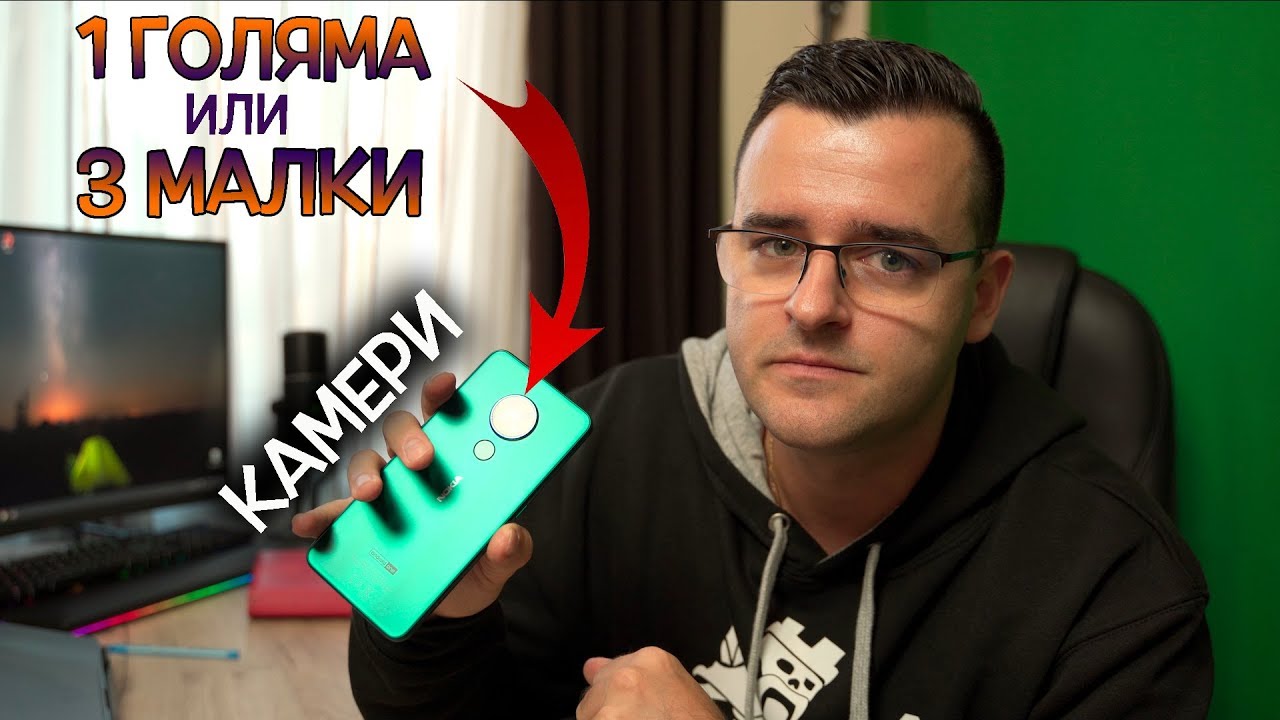 Колко камери имат новите смартфони на Nokia?