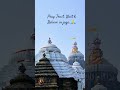 jai jagannath 🙏 #jagannathtemple #jagannath #hindu #trendingsong #purijagannadh #puri