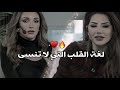 صفات الرجل الحنون التي تأسر قلب المراة ناديا الزعبي رهف صوالحة صفات الرجل الحنون التي تأسر قلب المراة ناديا الزعبي رهف صوالحة