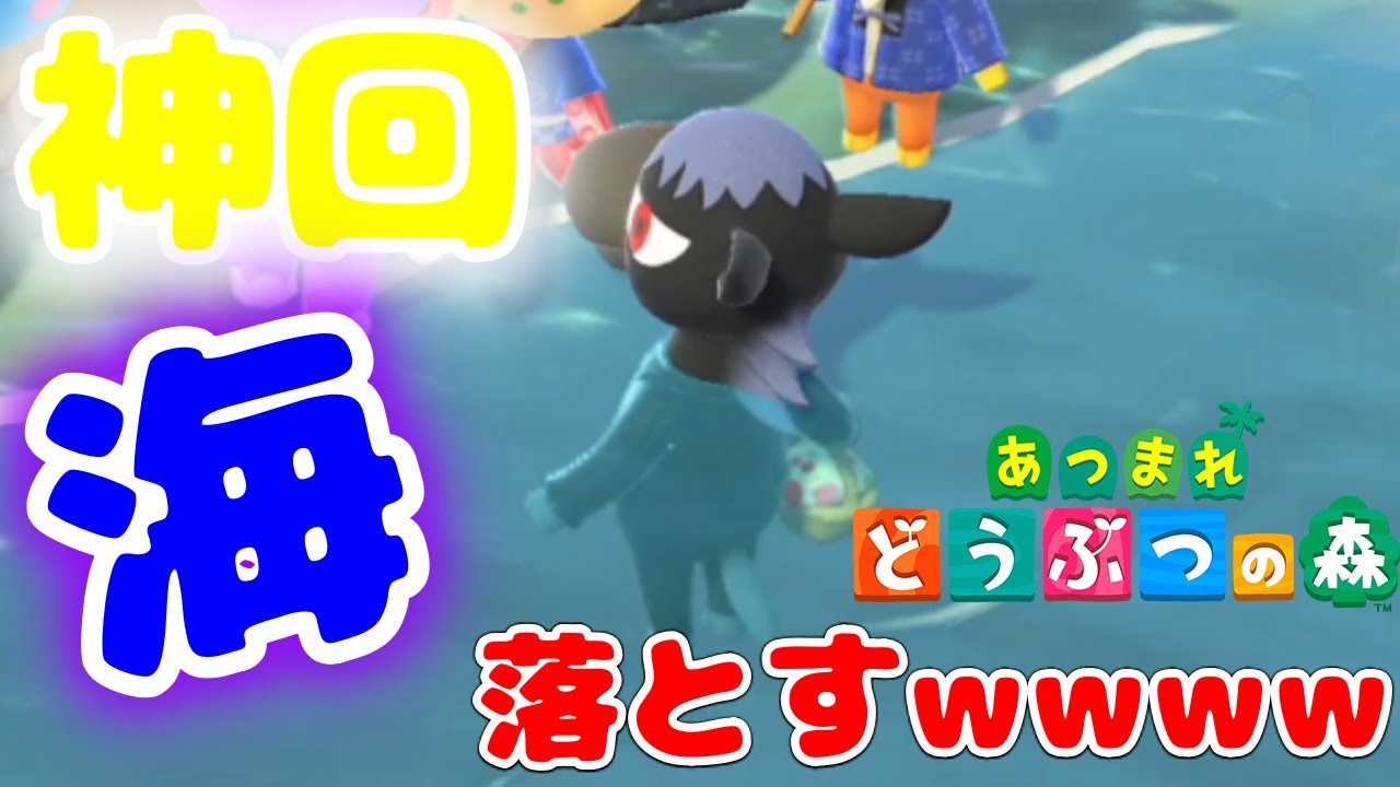 あつ森 ジャックやジュン みすず等 人気住民の 透過 マイデザイン 配布 Youtube