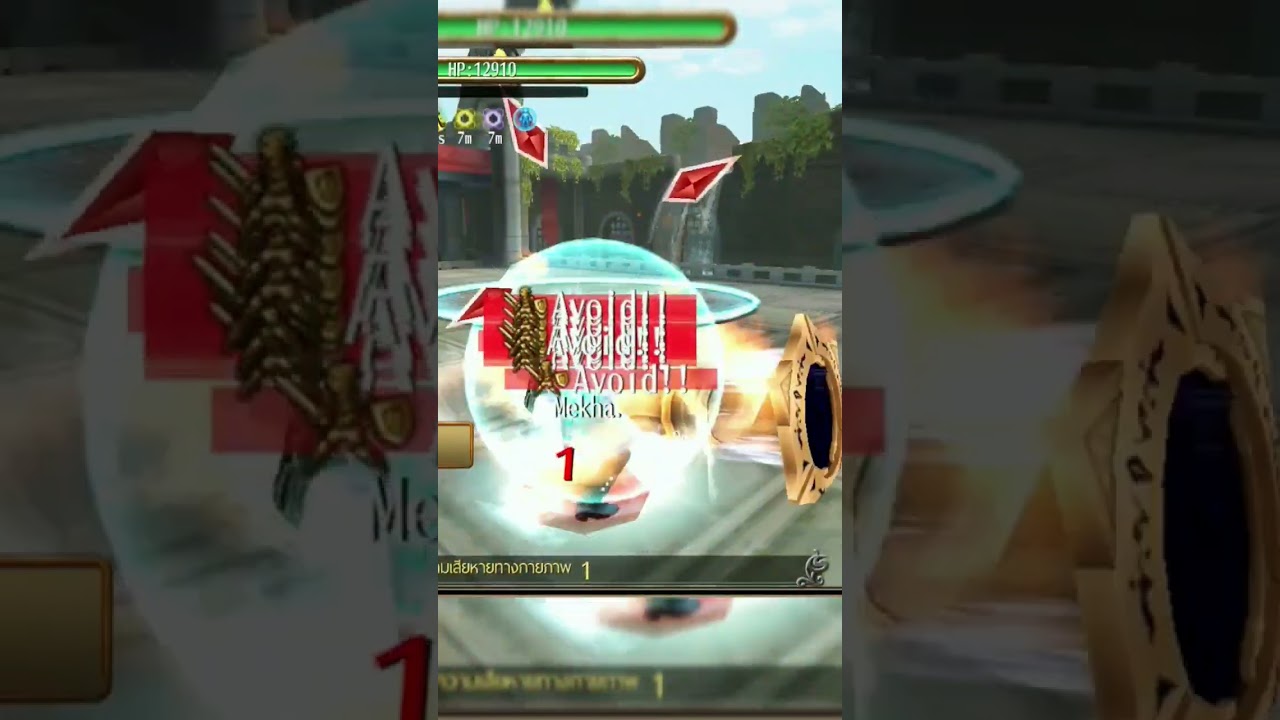 What happened !? - Toram Online  