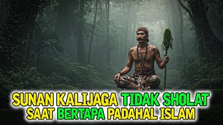 WALI SETAN ❗ TERNYATA SUNAN KALIJAGA TIDAK PERNAH SHOLAT SAAT SEDANG BERTAPA
