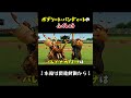 イタリアンブレインロット曲「ボブリート・バンディートの復讐」 #トゥントゥントゥンサフール #イタリアンブレインロット #ブレインロット