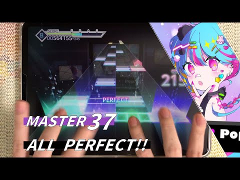 【プロセカ】What’s up? Pop! [MASTER37] ALL PERFECT‼️‼️‼️