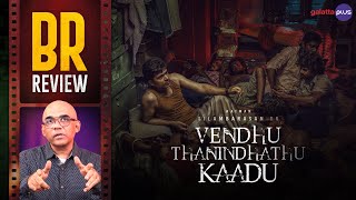 Vendhu Thanindhathu Kaadu Movie Review By Baradwaj Rangan | Gautham Vasudev Menon | Silambarasan