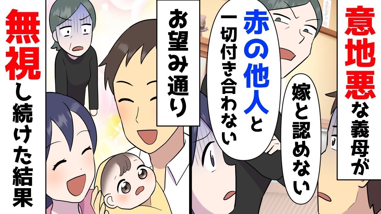 望み通りにした