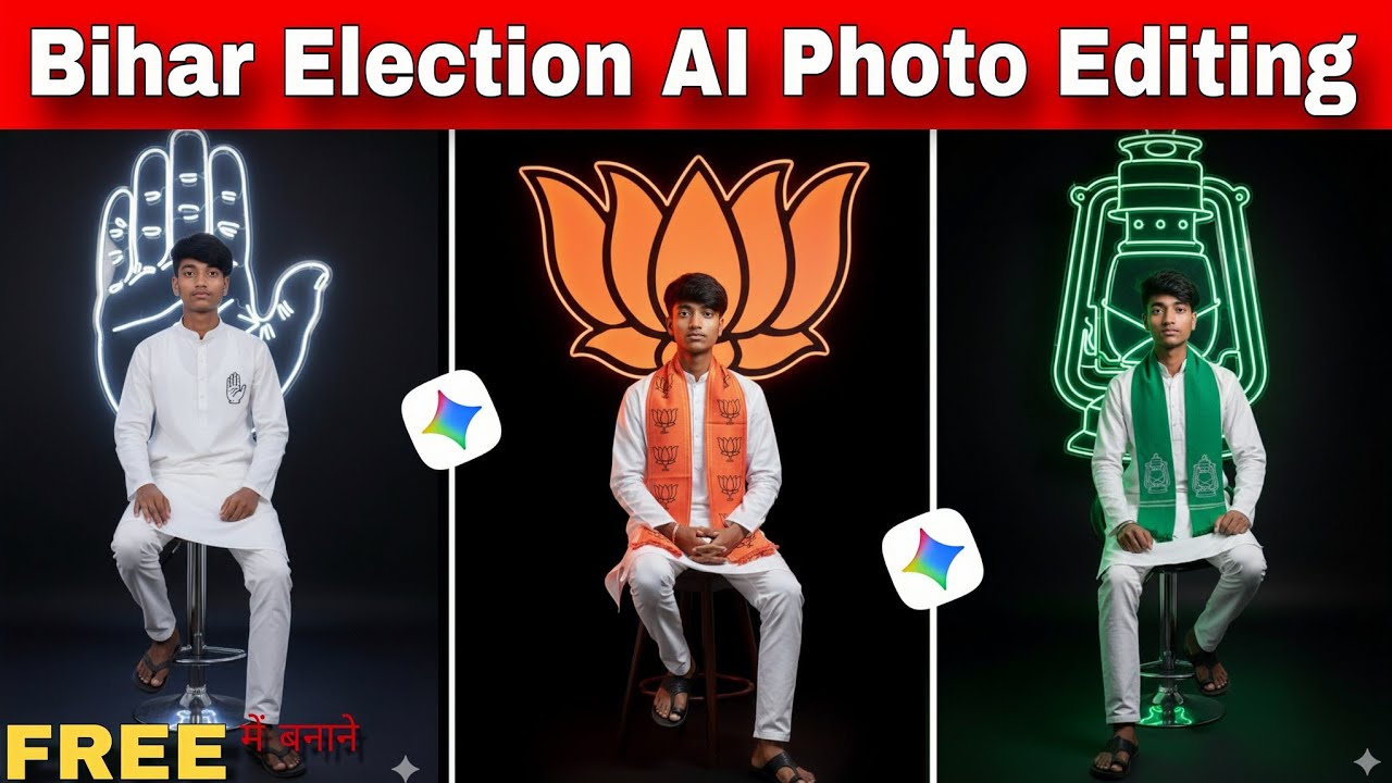 Bihar Election 2025 Ai Photo Editing Prompts | Google Gemini Bihar Politics Ai Photo Editing
