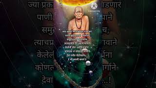 #trending #viral #shorts #reels #shreeswami #samarth #meditation #motivation #youtubeshorts #healing