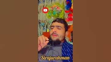 سورة الحشر هو الله هو الله الذي #تلاوات #عبدالرحمن_مسعد #youtube #youtubechannel #nangarhar