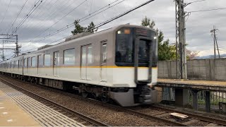 近鉄大阪線 5820系 (DF52編成) シリーズ21 急行 大阪上本町行き