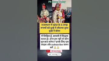 #dhanteras