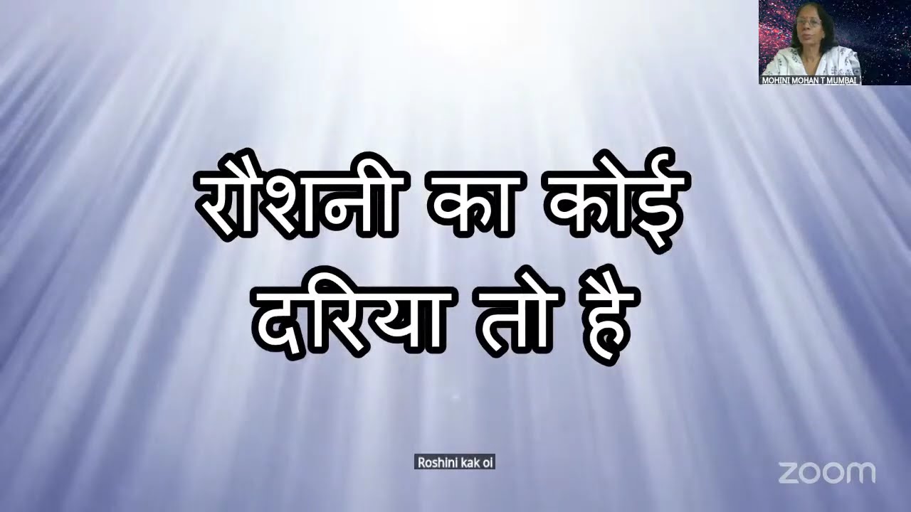 Rajyoga Meditation - Day 2