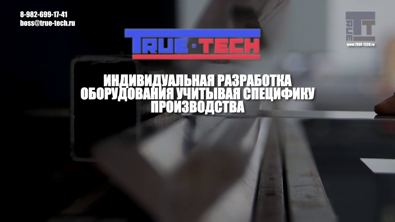 Пусковая наладка, ремонт, модернизация станков с ЧПУ - YouTube