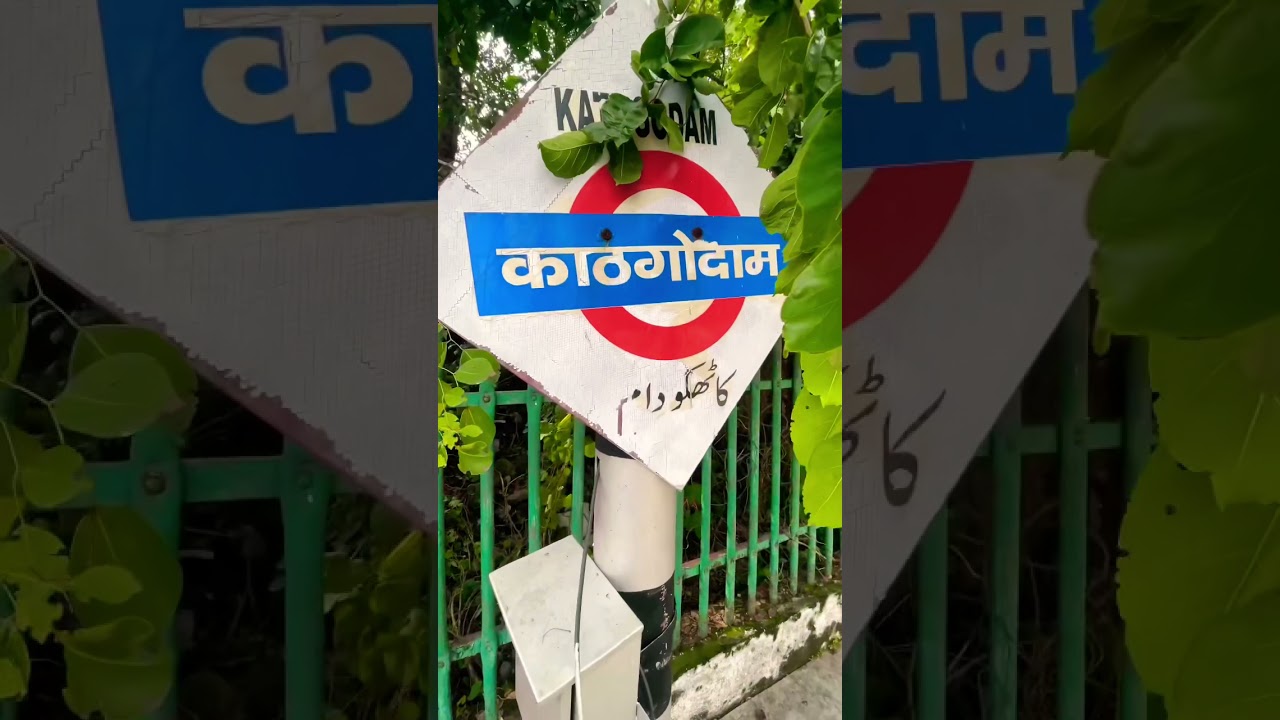 Kathgodam Railway Station- The last station connecting cities to Kumaon 
