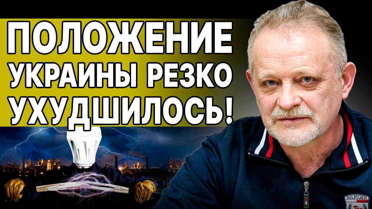 НАЧИНАЕТСЯ НАСТОЯЩИЙ УЖАС! ШОК В ДЕЛЕ ТИМОШЕНКО! ЗОЛОТАРЕВ: ПОЛОЖЕНИЕ УКРАИНЫ РЕЗКО УХУДШИЛОСЬ!
