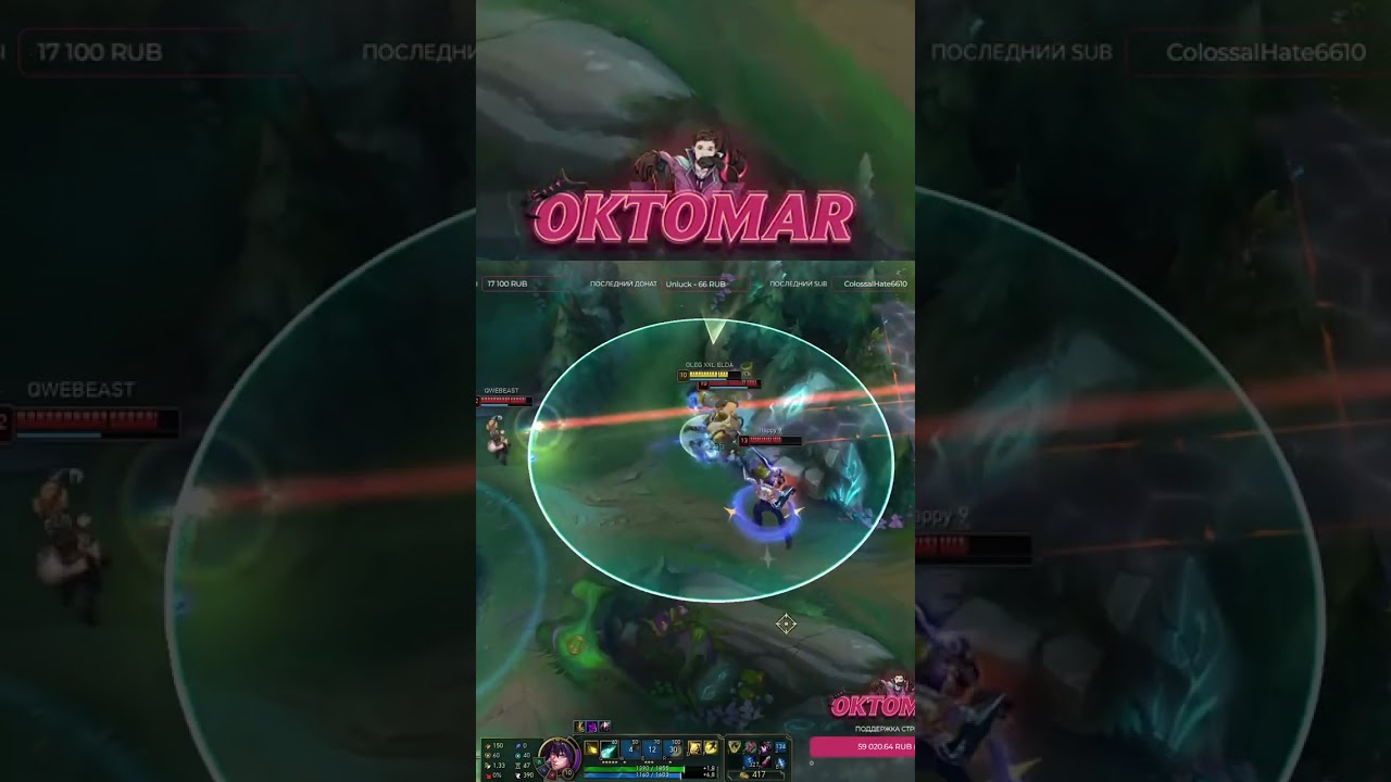 twitch.tv/oktomar Десять на десять хучара 
